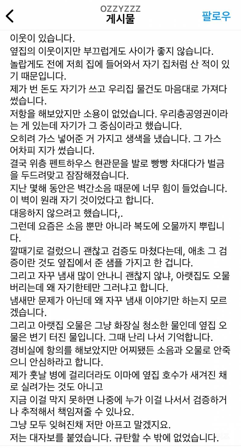 어제자 허지웅 인스타그램.jpg | 인스티즈