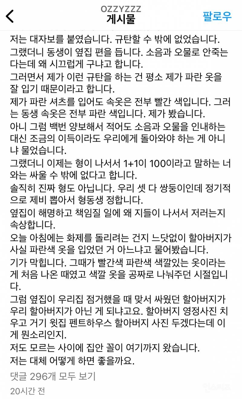 어제자 허지웅 인스타그램.jpg | 인스티즈