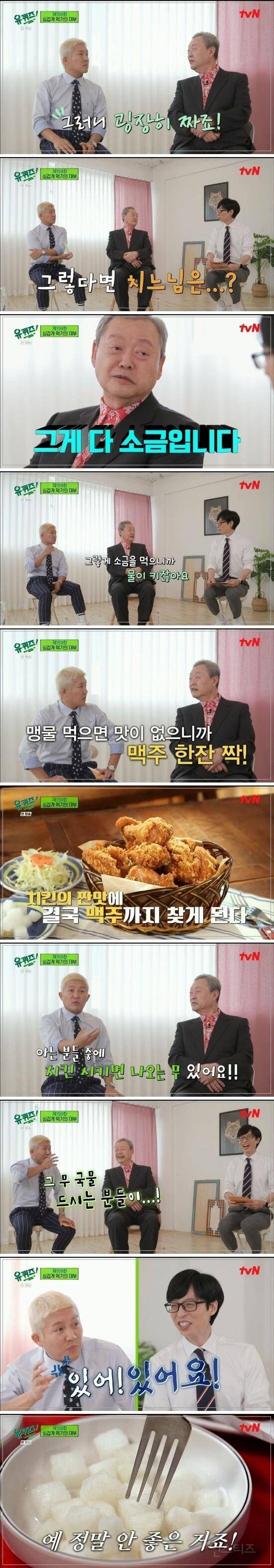 안 짠 음식이라고 생각하지만 실제론 짠 음식들 | 인스티즈