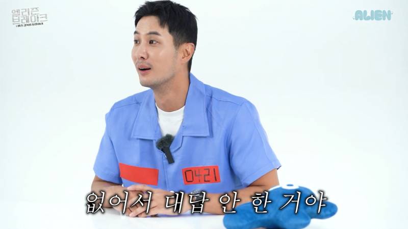 웃긴 건 알았지만 진심 레전드라는 김지석 자컨 | 인스티즈