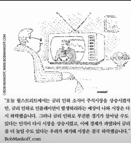 주식하는 사람들 증시 매크로 뉴스 볼때 공감.jpg | 인스티즈