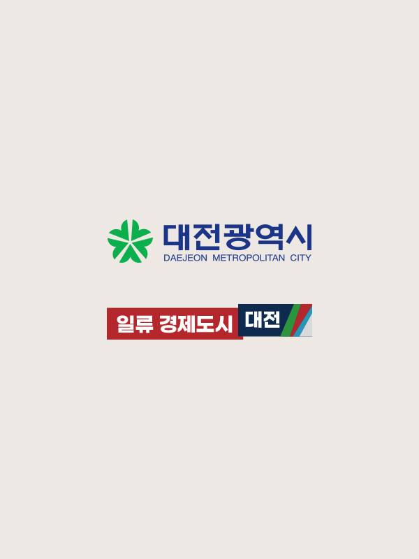 요즘 대전 미관을 해치고있는것 같은 것 | 인스티즈