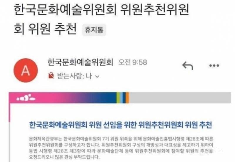 위원회위원추천위원회위원추천 | 인스티즈