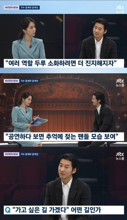 윤계상 "3년 전 뇌동맥류 수술..보너스라 생각하고 잘 살겠다 다짐"(뉴스룸) | 인스티즈