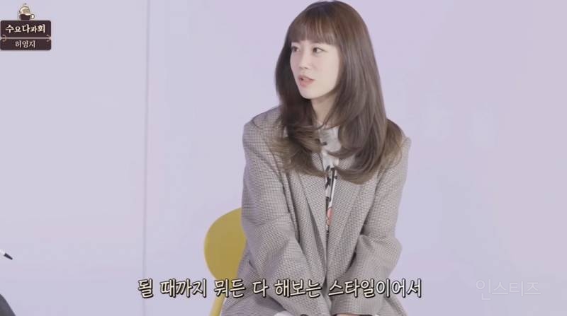 내 눈물버튼 허영지 서사 | 인스티즈