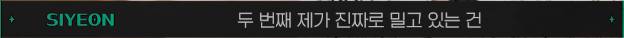 밴드 메인보컬이 된 이시연(시요밍)이 말하는 한국생활 | 인스티즈