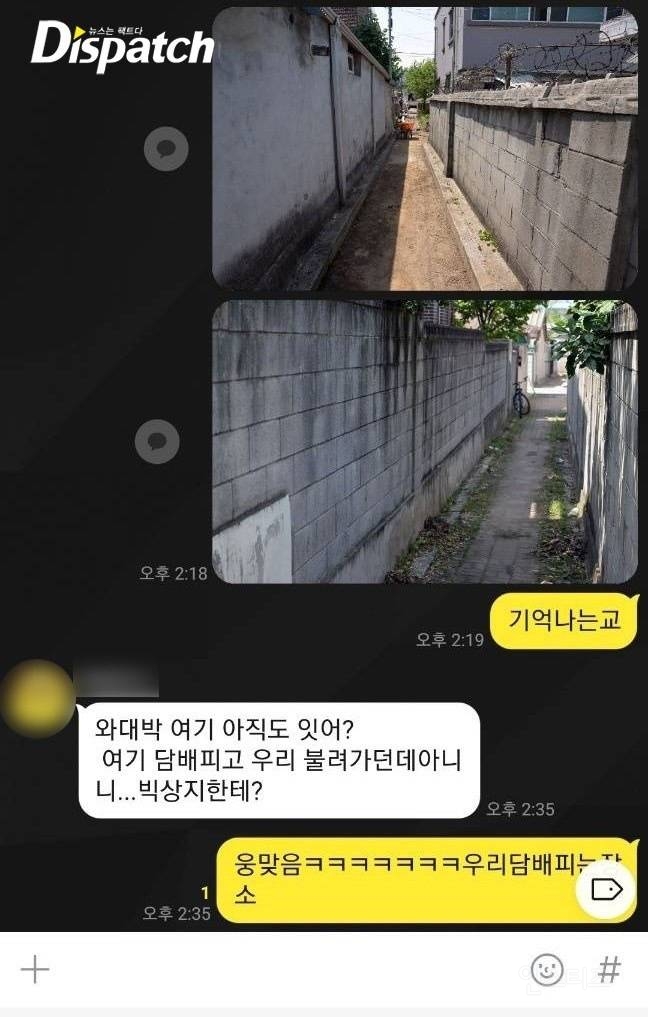 최초 제보자들이 디패 제보 전에 나눴던 카톡. jpg | 인스티즈