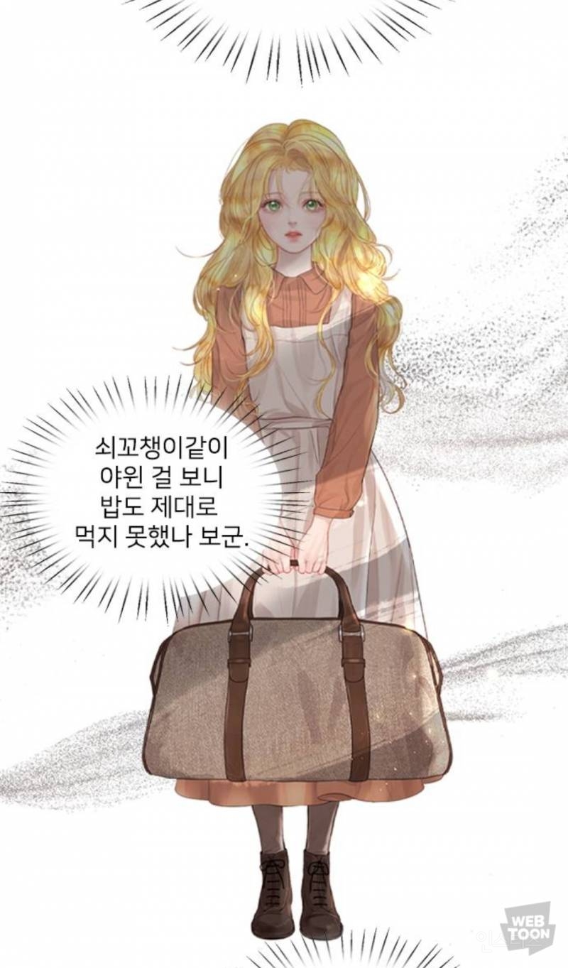 실시간 작화 미쳤다고 로설커뮤들 반응 터진 웹툰 .jpg | 인스티즈