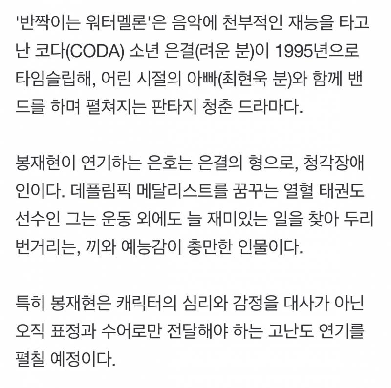 수어로 팬들한테 예쁘게 말해주는 남돌 | 인스티즈