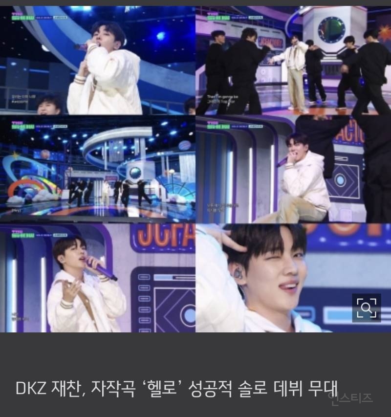 DKZ 재찬, 자작곡 '헬로' 성공적 솔로 데뷔 무대 | 인스티즈