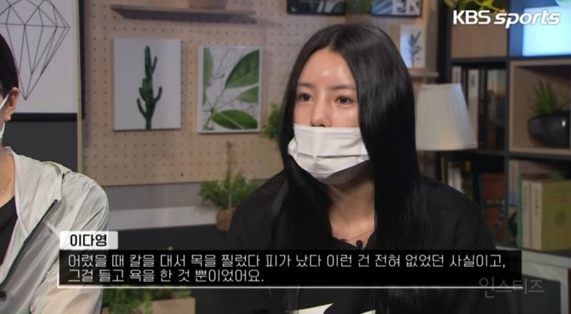 [단독] "이재영, 학폭 안했다고?” 피해자들 분노…법적대응 고려 | 인스티즈