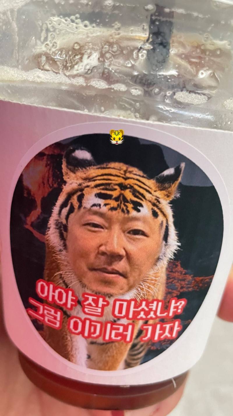 무지들 오늘 커피차 들어왔었나본데ㅋㅋㅋㅋㅋㅋㅋㅋ | 인스티즈