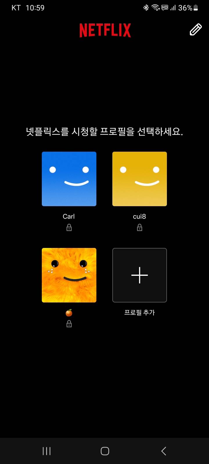 넷플릭스 1달에 3천원으로 하실 분 한분 구해요 | 인스티즈