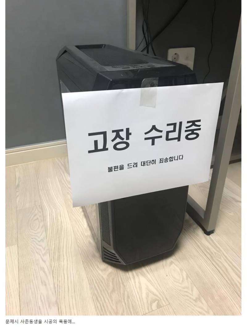 추석 사촌동생 맞이 준비.jpg | 인스티즈