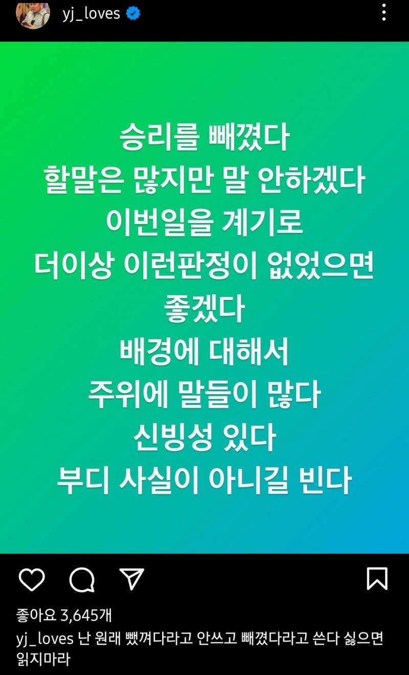 정용진 인스타 근황.jpg | 인스티즈