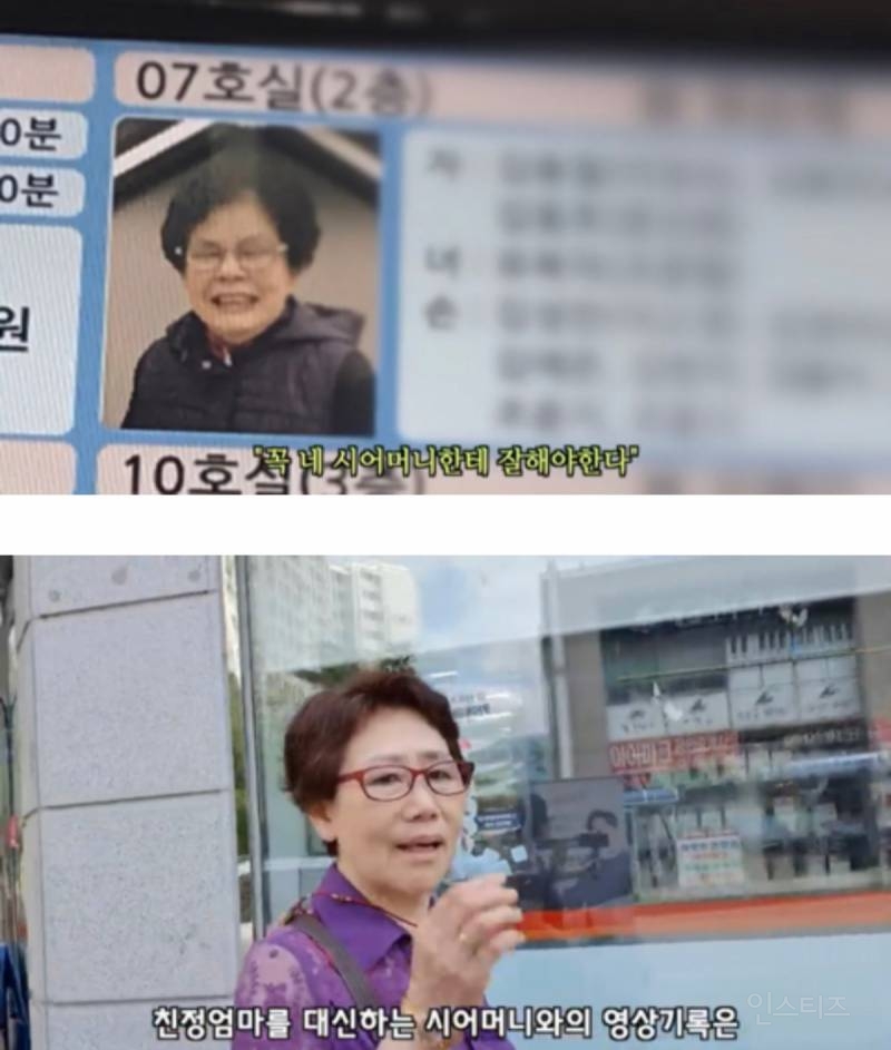 며느리가 시어머니의 유튜브 편집자가 된 이유...jpg | 인스티즈