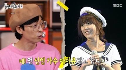 유재석 "박명수, 제시카 대신 아이유 섭외에 온갖 짜증" | 인스티즈