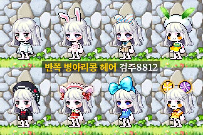 블링채화 갑자기 심장을 치고 들어오네... | 인스티즈