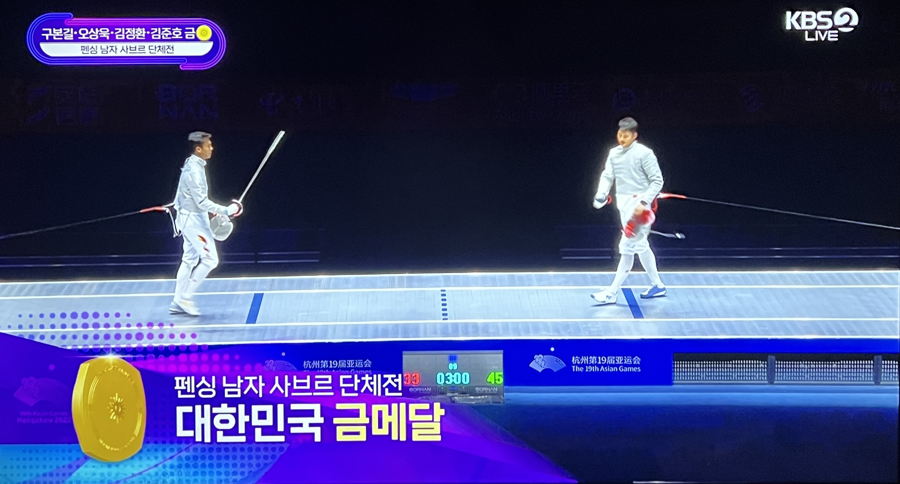 [정보/소식] 어펜져스 3연패 달성 🥇 | 인스티즈