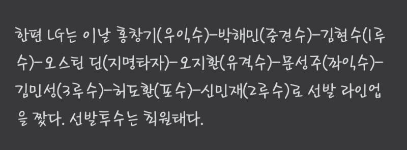 [정보/소식] ❤️230930 라인업 & 등말소🖤 | 인스티즈