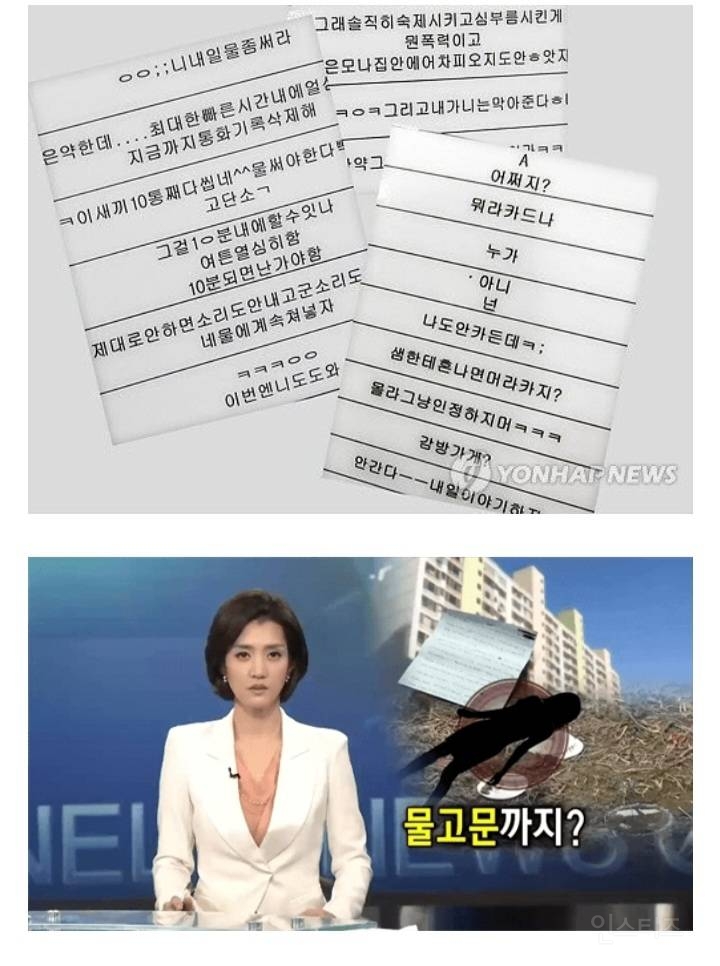 자살하기전한중학생7시간........jpg | 인스티즈