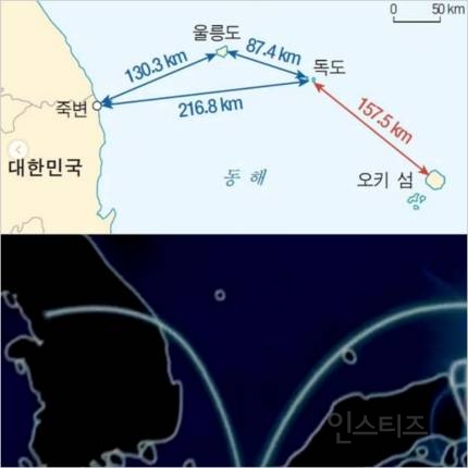 "오키섬은 독도 야욕의 기지"…트레저, 지도 논란의 진짜 문제 | 인스티즈