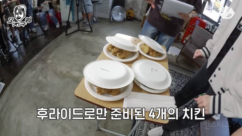 반전의 반전 치킨 브랜드 맞추기 | 인스티즈