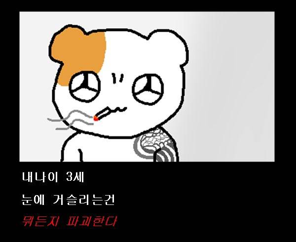 [잡담] 끼야아아아아아ㅏ아아아아아악….🔫 승호나겸아 걍 ㄴ..ㅐ가 갈게 | 인스티즈