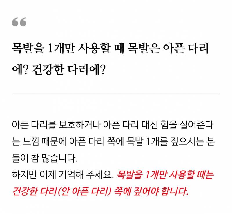 [잡담] 가끔 동바 자이언츠가 맞을때도 있구나••• | 인스티즈