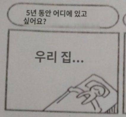 [잡담] 토요일까지 근무하면 난 쉰다 ㅠㅠㅠ | 인스티즈