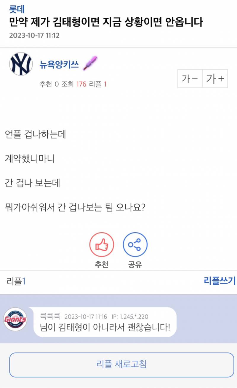 [잡담] 공원 아저씨들 뻘하게 웃기네 | 인스티즈