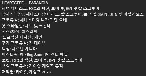 [잡담] ㅇㅌㅇ) 남자 kda 뮤비 떠서 봤는데 현실 고증 쩐다 | 인스티즈