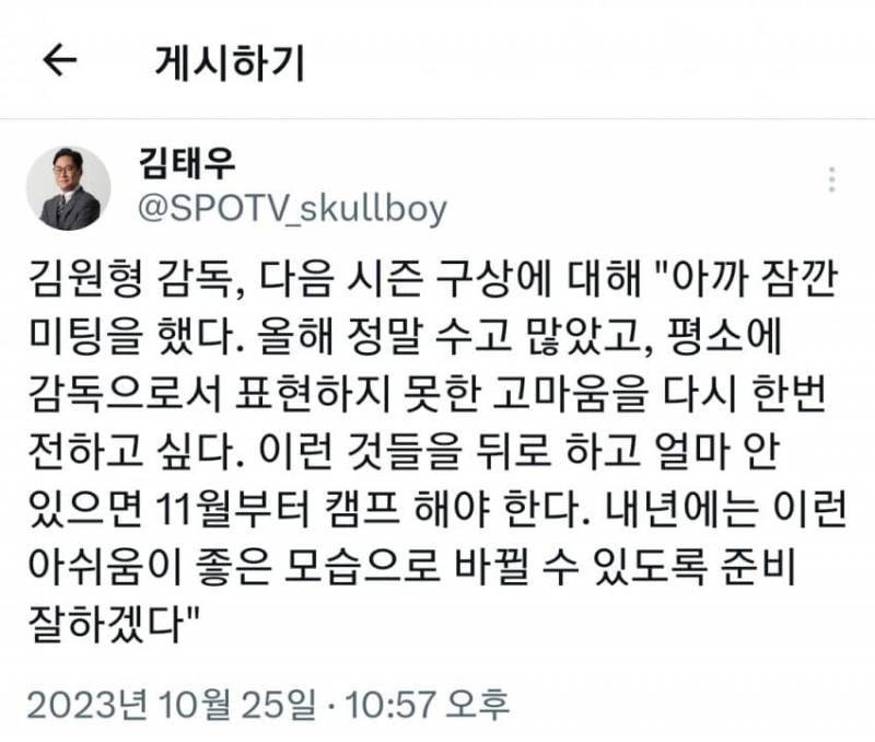 [잡담] 이런식으로 할거면 내년할생각 하지마세요 | 인스티즈