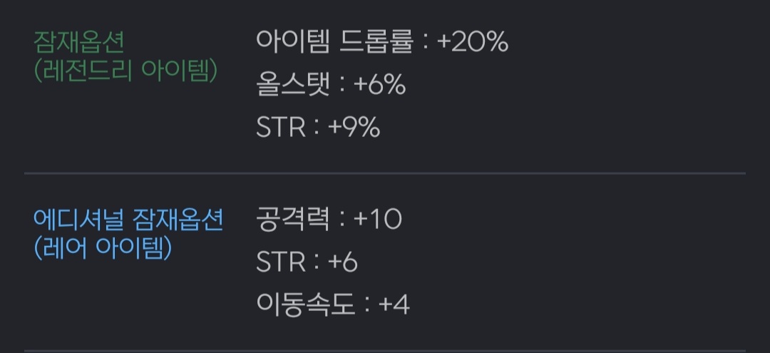 [잡담] 마일레큐 돌리다가 이벤링에 이거 떴는데.. | 인스티즈