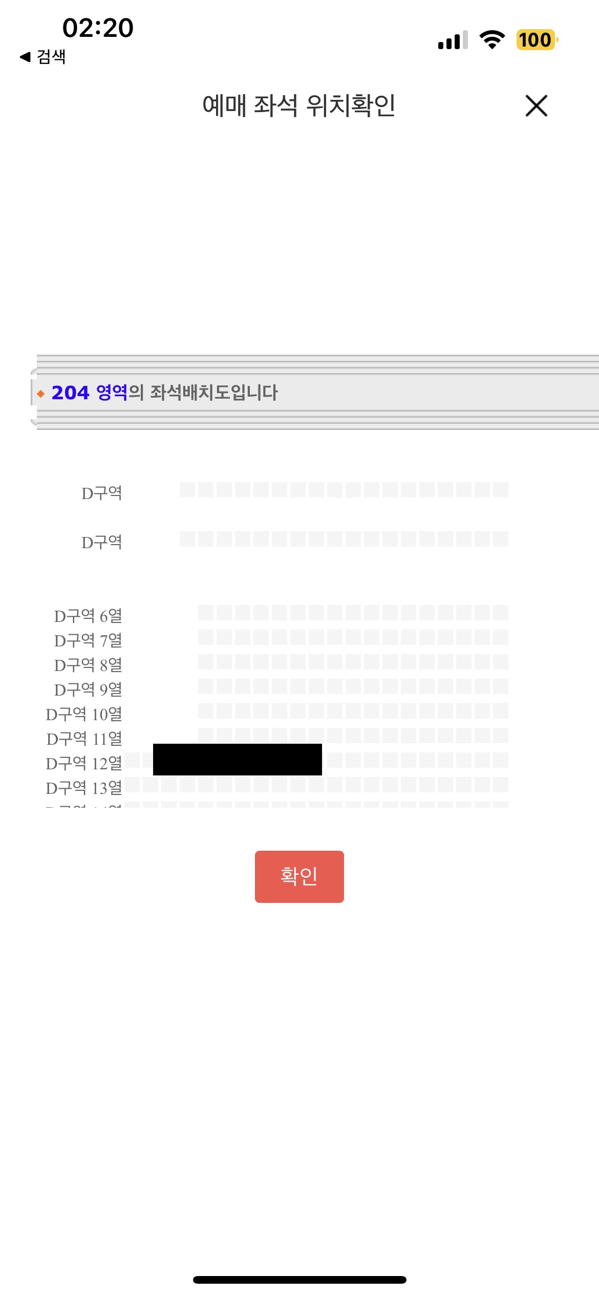 [잡담] 둘다 첫콘인데 어디 갈까? | 인스티즈