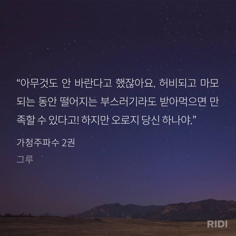 [잡담] 새삼 임사현의 사랑에 다시 눙물을 흘린다...ㅎ 아직 안본 쏘들 있으면 제발 봐줘 | 인스티즈