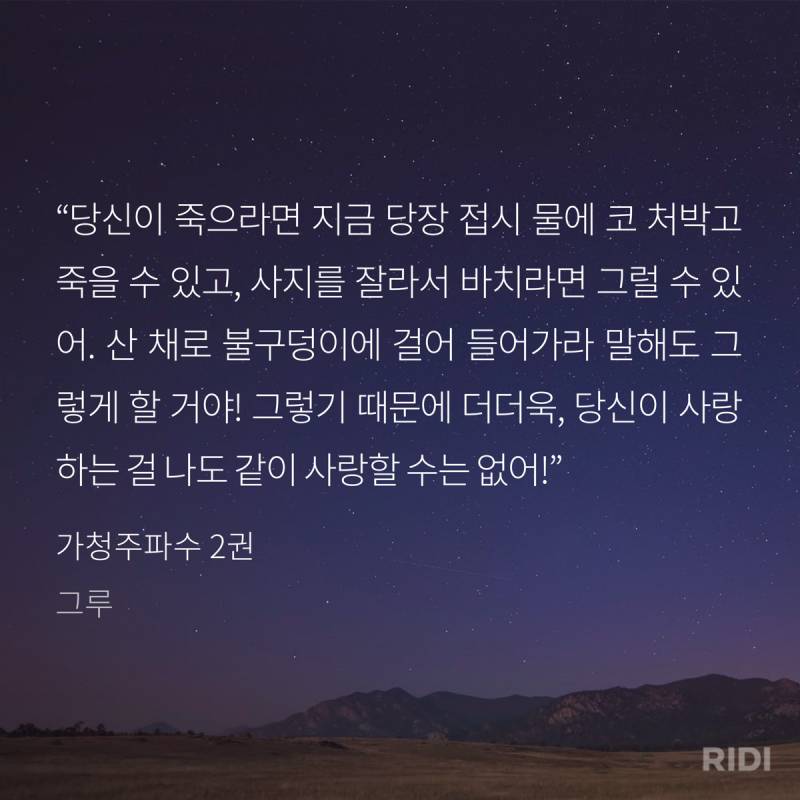 [잡담] 새삼 임사현의 사랑에 다시 눙물을 흘린다...ㅎ 아직 안본 쏘들 있으면 제발 봐줘 | 인스티즈