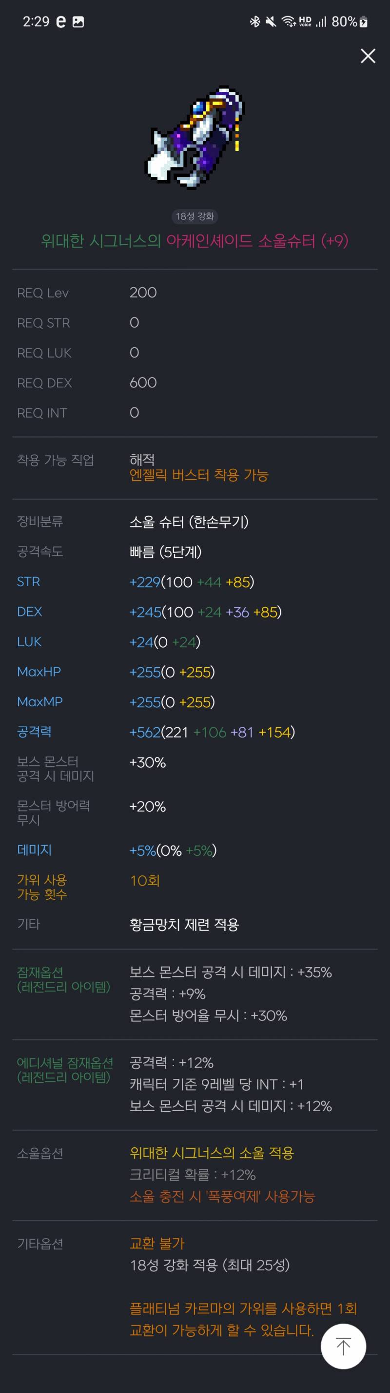 [잡담] 직변하자마자 리마라니...이게 무슴일이야... | 인스티즈