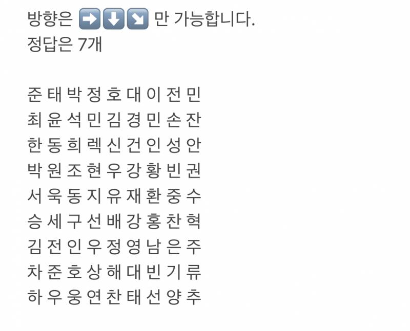 [잡담] 끼룩 롯데자이언츠 타자들을 찾아주세요 | 인스티즈