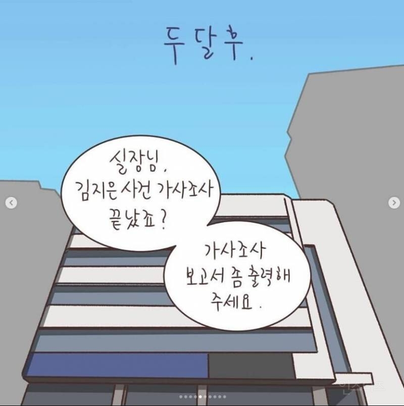 이혼전문변호사도 거의 볼 수 없는 양육권 분쟁 결말.manhwa | 인스티즈