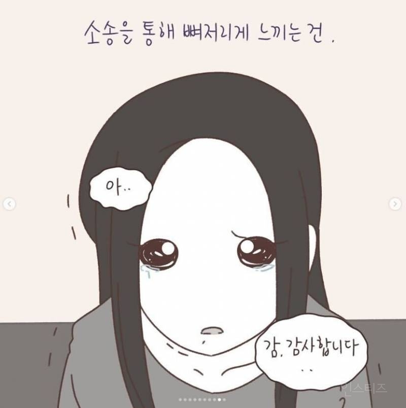 이혼전문변호사도 거의 볼 수 없는 양육권 분쟁 결말.manhwa | 인스티즈