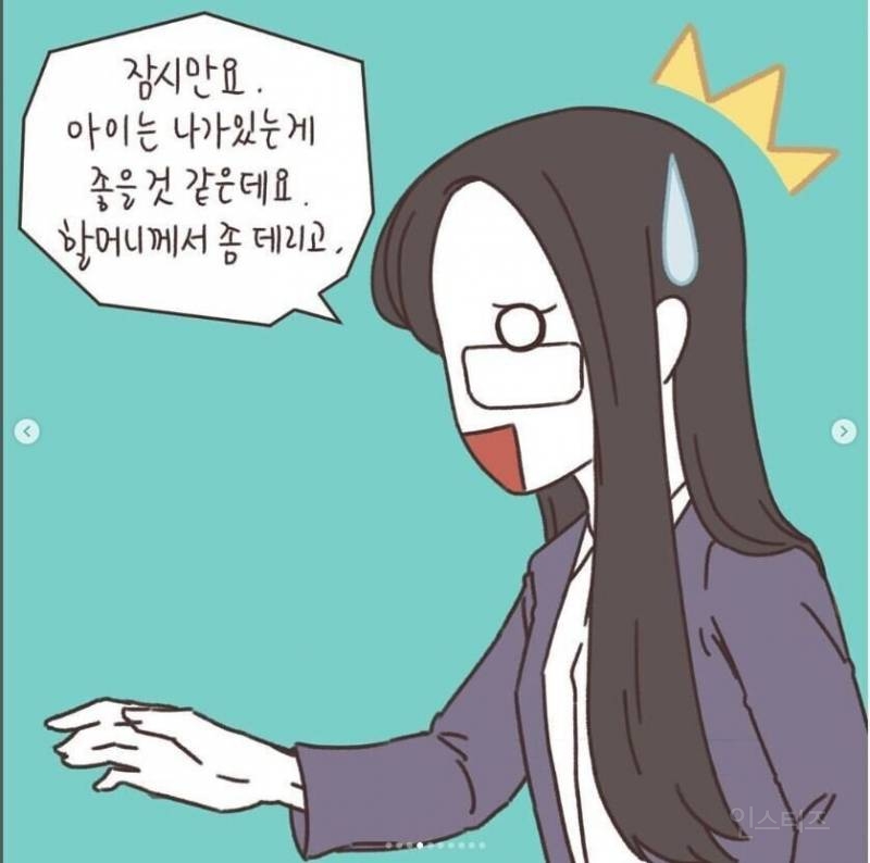 이혼전문변호사도 거의 볼 수 없는 양육권 분쟁 결말.manhwa | 인스티즈