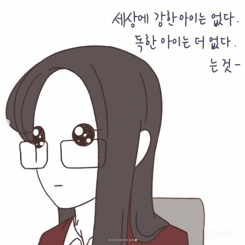 이혼전문변호사도 거의 볼 수 없는 양육권 분쟁 결말.manhwa | 인스티즈