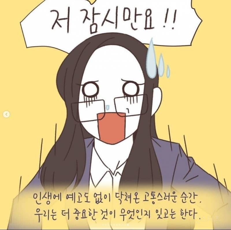 이혼전문변호사도 거의 볼 수 없는 양육권 분쟁 결말.manhwa | 인스티즈