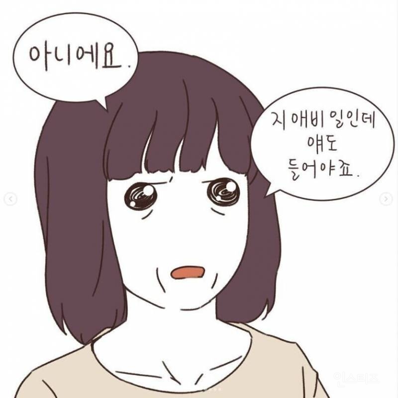 이혼전문변호사도 거의 볼 수 없는 양육권 분쟁 결말.manhwa | 인스티즈