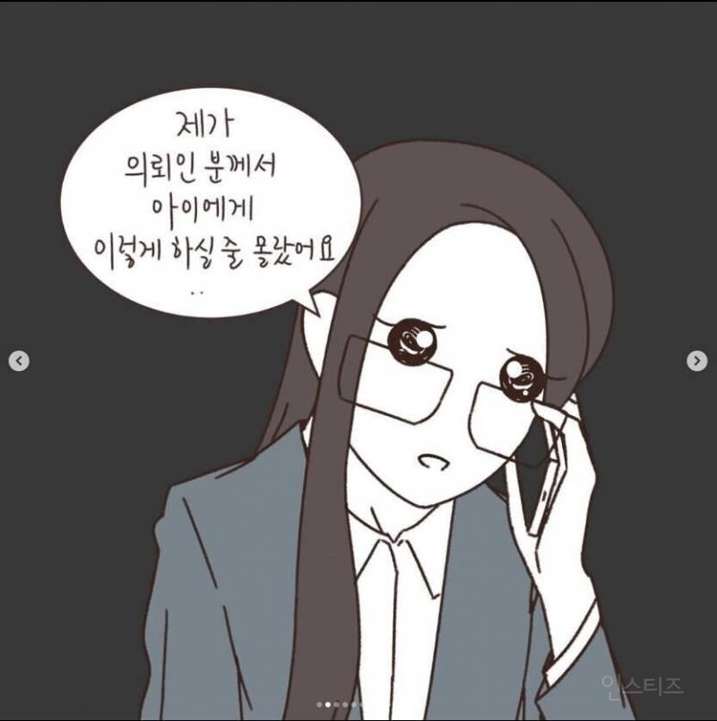 이혼전문변호사도 거의 볼 수 없는 양육권 분쟁 결말.manhwa | 인스티즈