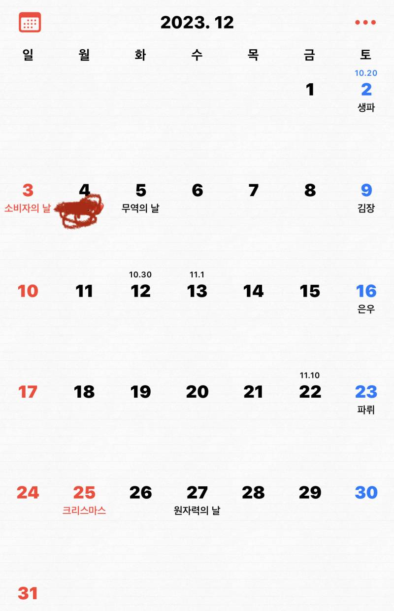  instiz 