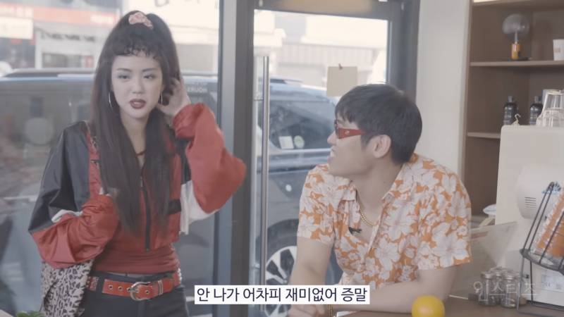 UV SNL 주현영, 지예은이랑 음원 낼뻔? | 인스티즈