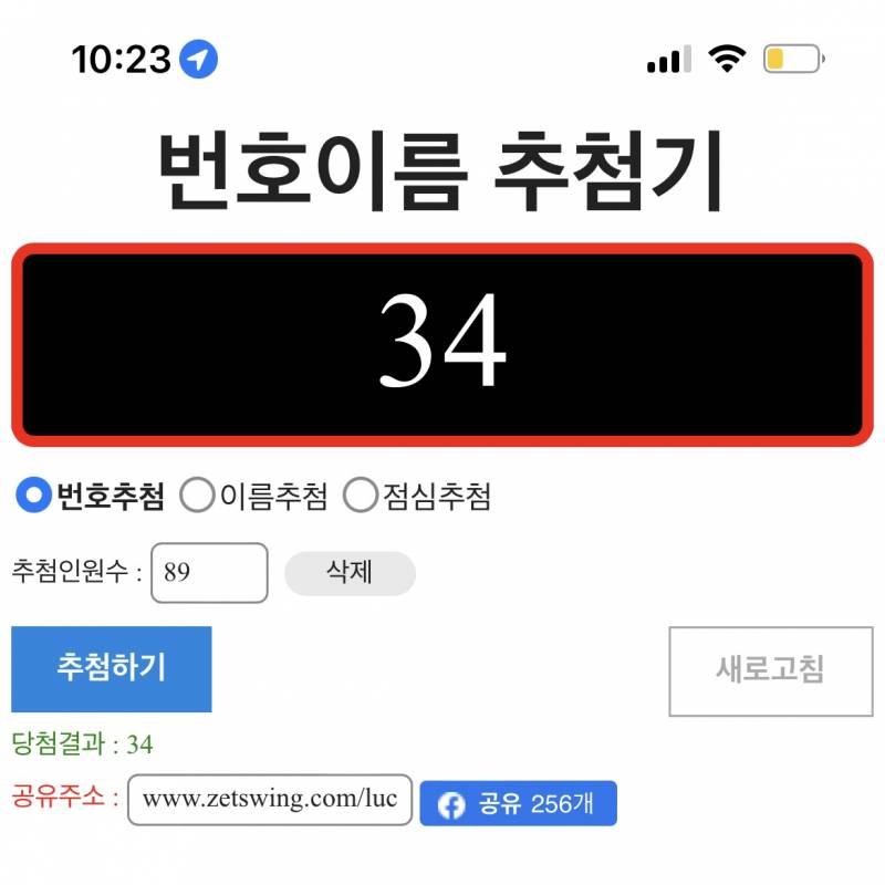 [잡담] 당발했으!!!!!!!!!! | 인스티즈