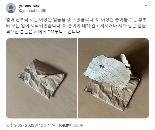 뚝심 하나는 진짜 인정해줘야하는 아이돌 | 인스티즈